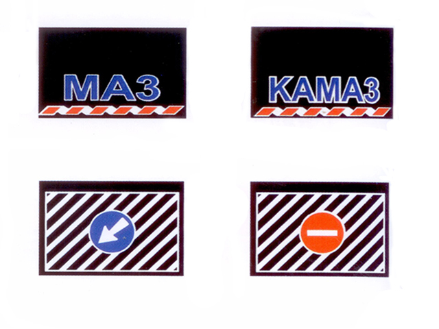 MUDFLAPS